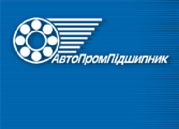 Найкраща підшипникова продукція в Харкові