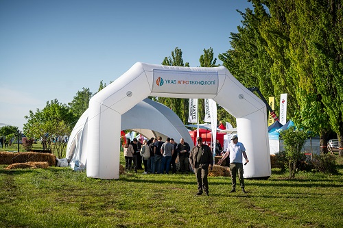 УКАБ Агротехнології 2026. Київщина
