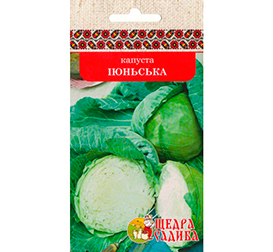 Пакетоване насіння, розфасовка від 0.2 до 30вк гр.