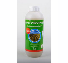 Купити гербіциди по Україні