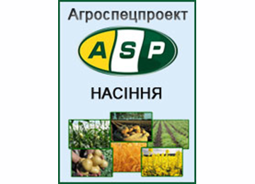Насіння від ПП Агроспецпроект