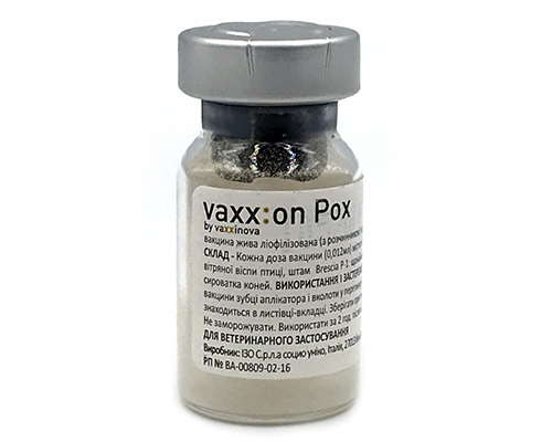Замовити вакцину живу Vaxxon для птиці