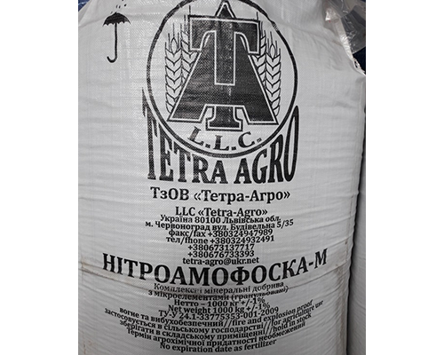  Мінеральні добрива Нітроамофоска-М, Червоноград