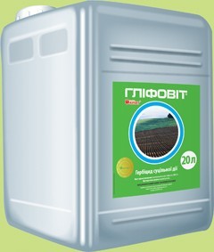 Гліфовит (Раундап)