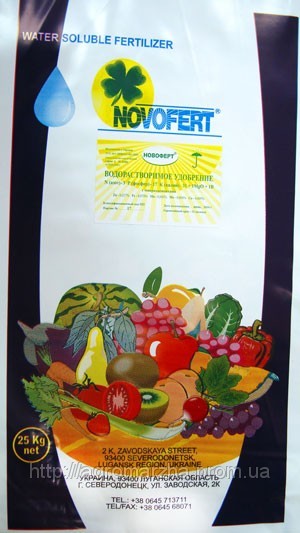 Новоферт 20-20-20+MgO+MЭ (овочеві)