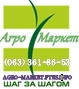 Агро-Маркет
