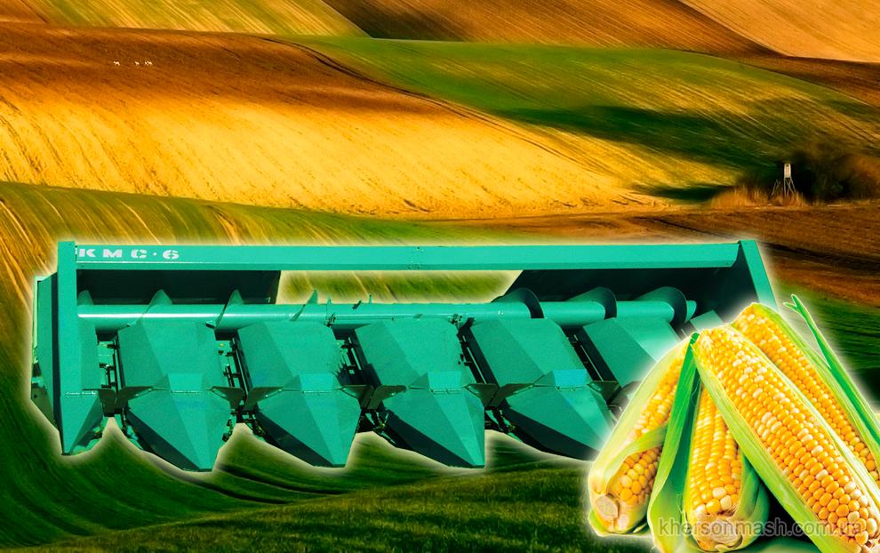 Жниварка КМС-6