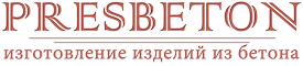 Київ Пресбетон