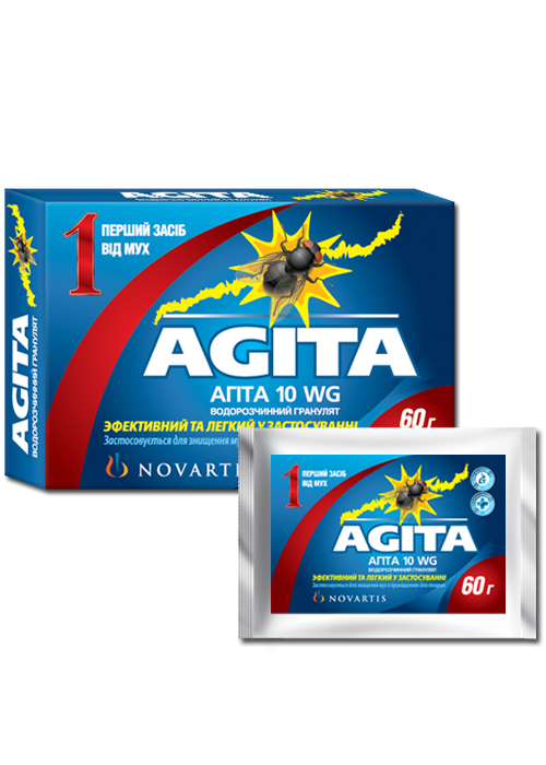 Агіта (коробка)