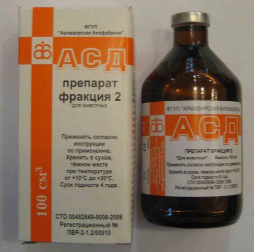 АСД-2Ф (біостимулятор)