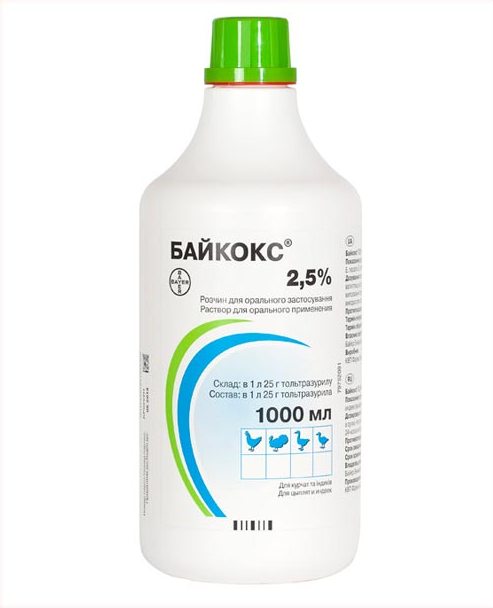 Байкокс 2,5%