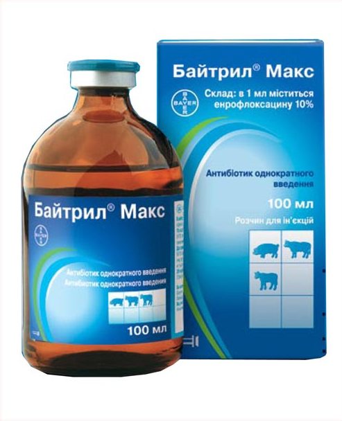 Байтрил макс