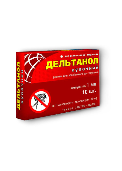 Дельтанол купочний