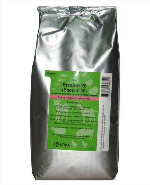 Егоцин 20