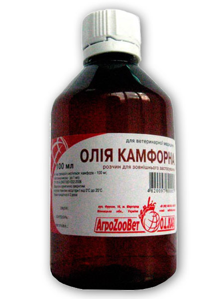 Олія камфорна