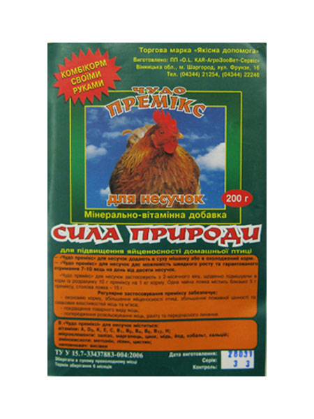 Премікс для несучок "Сила природи"