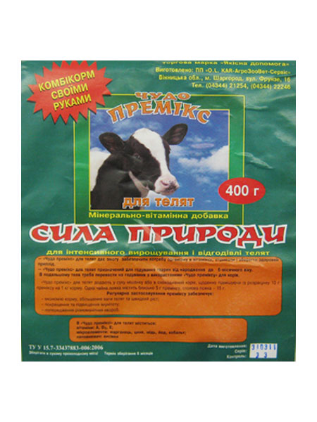 Премікс для телят "Сила природи"