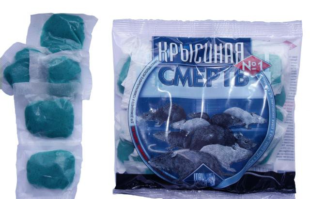 Смерть щурам