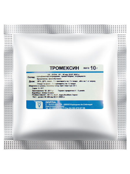 Тромексин