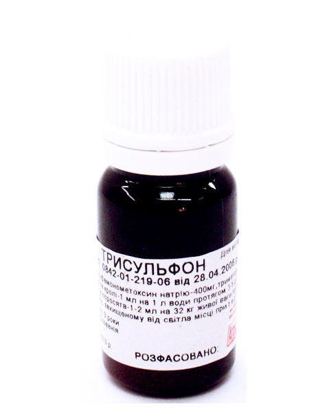 Трисульфон