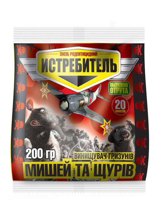 "Винищувач" мишей і щурів