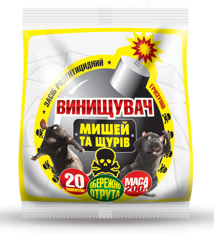 Винищувач мишей та щурів