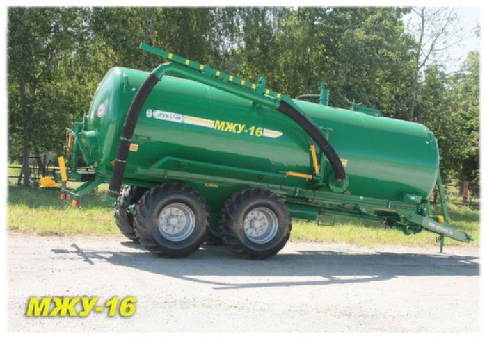 Машина для внесення добрив МЖУ-16