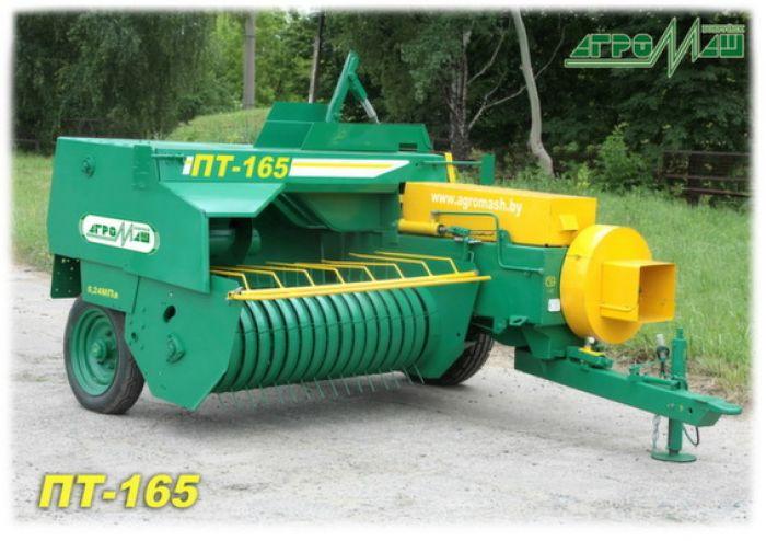 Прес-підбирач тюковий ПТ-165