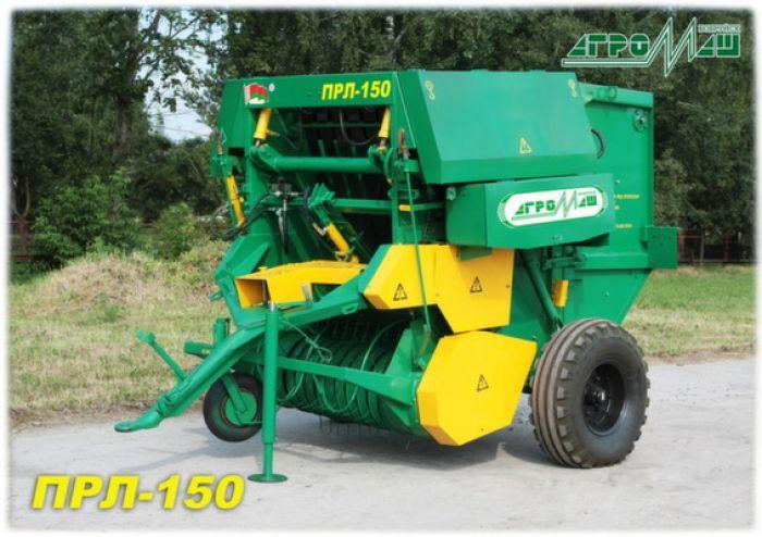 Прес-підбирач рулонний ПРЛ-150