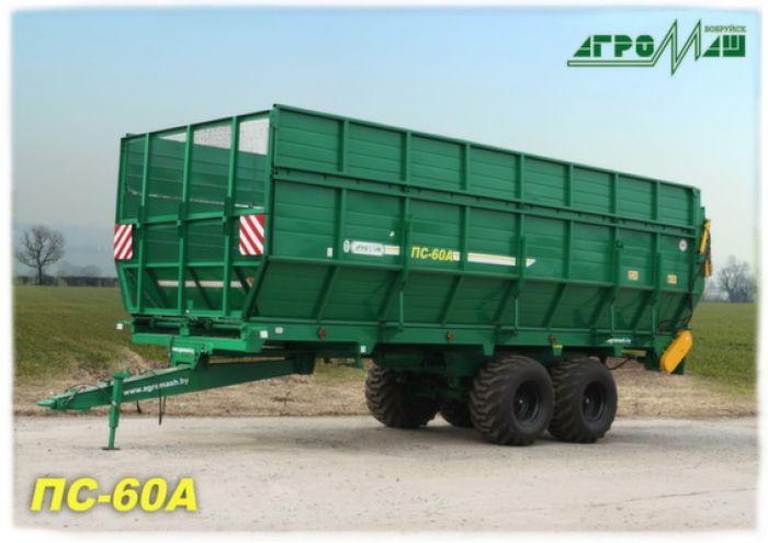 Напівпричіп спеціальний ПС-60А