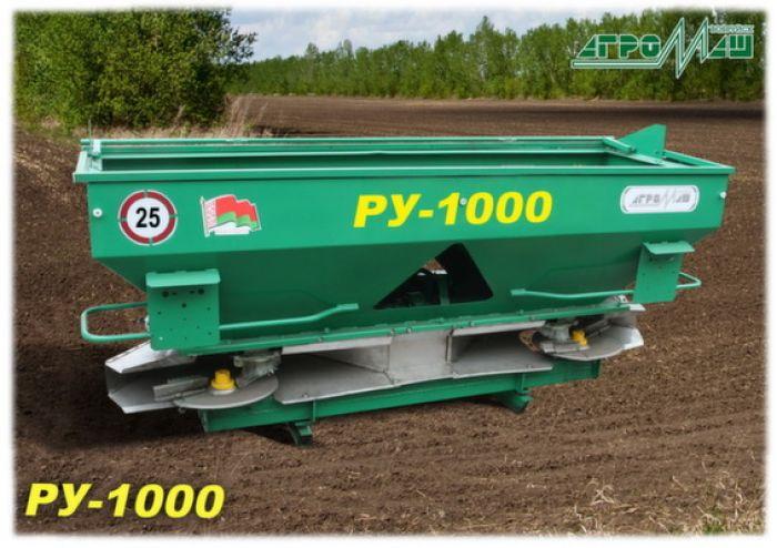 Розсіювач добрив РУ-1000