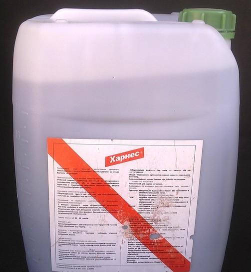 Гербіцид Харнес