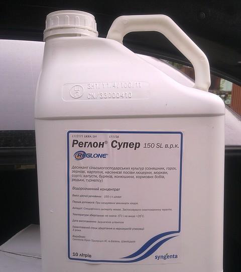 Реглон супер