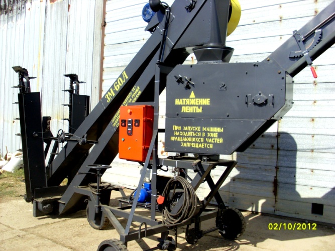 Зерномети ЗМ-60У і ЗМ-90У