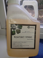 Інсектицид Контакт Плюс