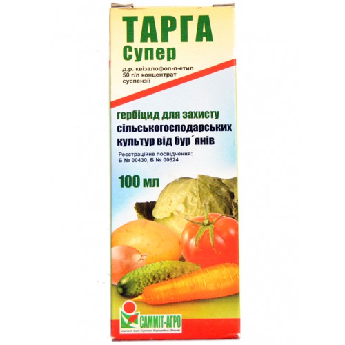 Гербіцид Таргон-S