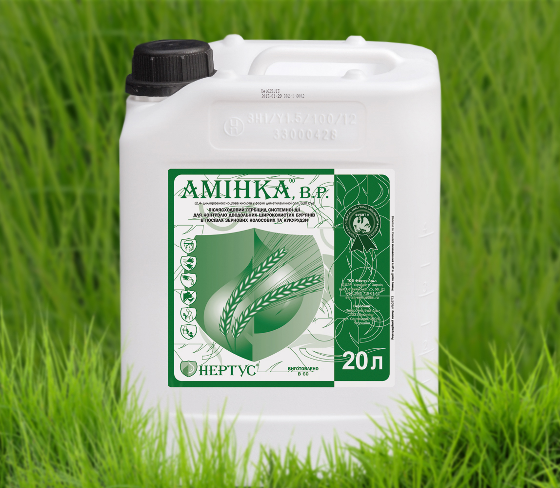 Гербіцид Дікал