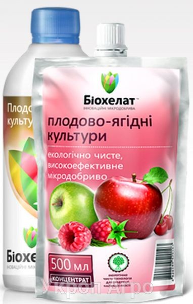 БІОХЕЛАТ ПЛОДОВО-ЯГІДНІ КУЛЬТУРИ