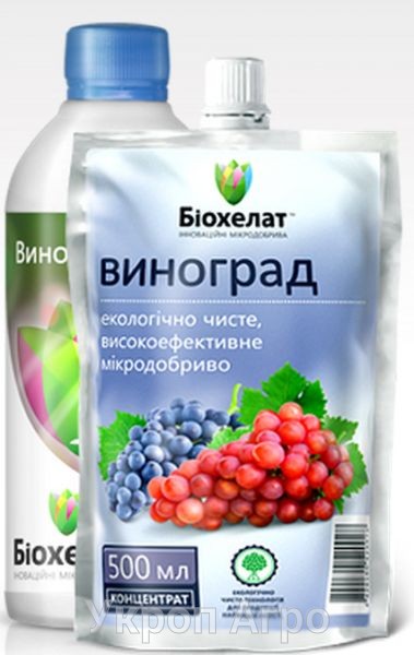 БІОХЕЛАТ ВИНОГРАД