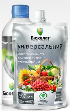 Біохелат Універсальний