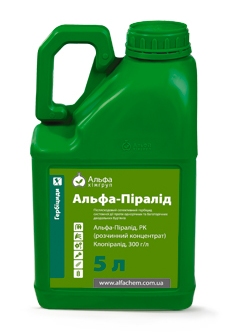 Гербіцид Альфа-Піралід