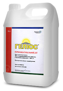 Гербіцид Геліос