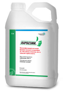 Фунгіцид Карбезим