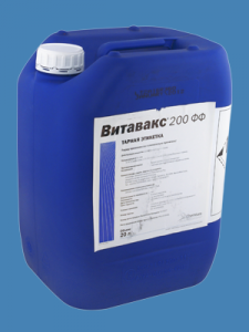 Протруйник Вітавакс 200 ФФ