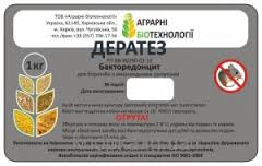 Родентицид Дератез