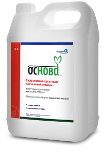 Гербіцид Основа