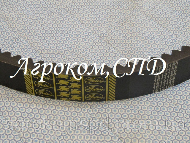 Ремінь 1613159 Gates Agri