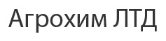 Агрохім ЛТД