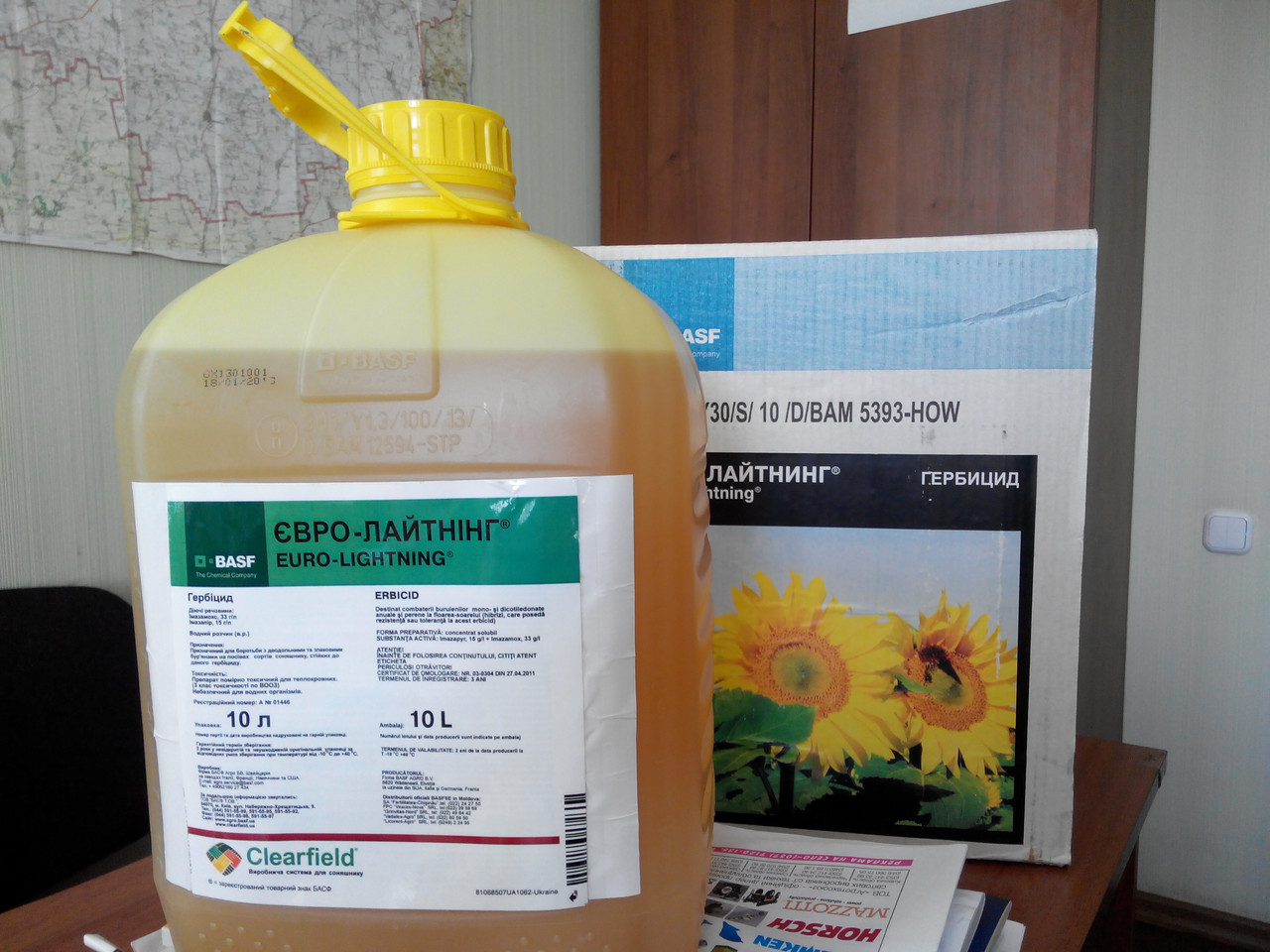 Євро-Лайтінг БАСФ / Єролайтінг БАСФ