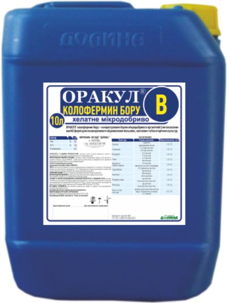МІКРОДОБРИВО ОРАКУЛ® КОЛОФЕРМИН БОРУ